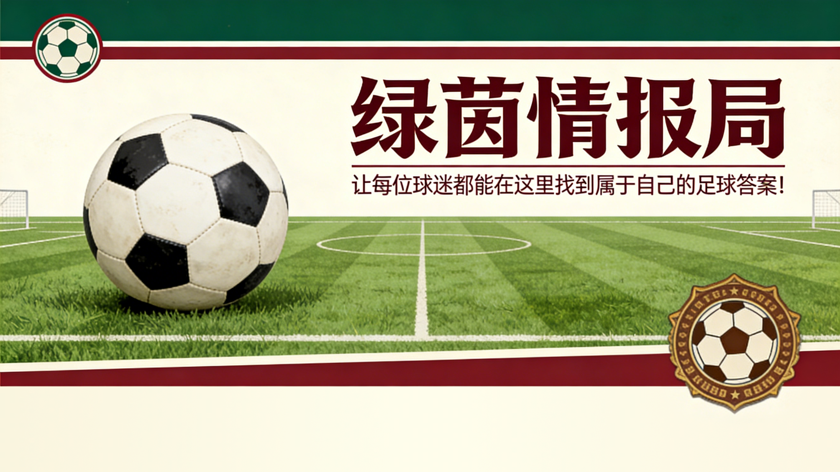 九游官网-阿尔瓦罗·阿韦洛亚德比前新闻发布会的10句最佳言论